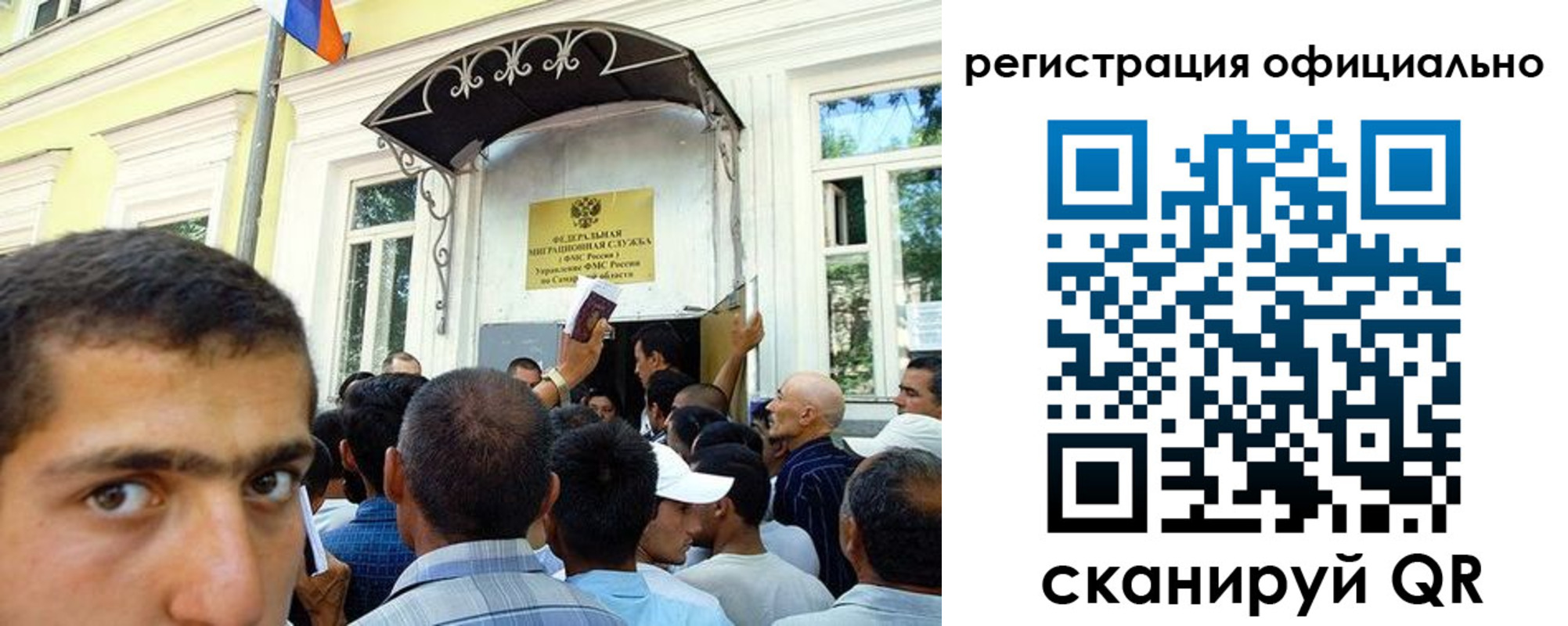 прописка регистрация в Дегтярске