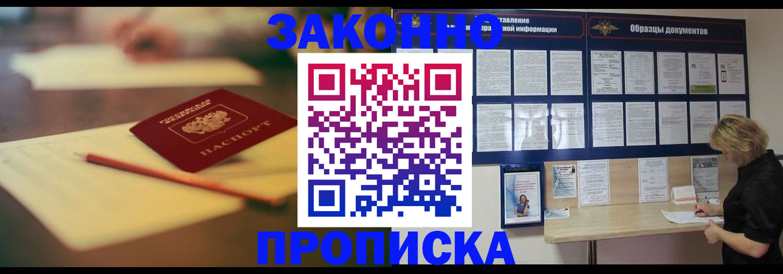 регистрация для школы в Дегтярске